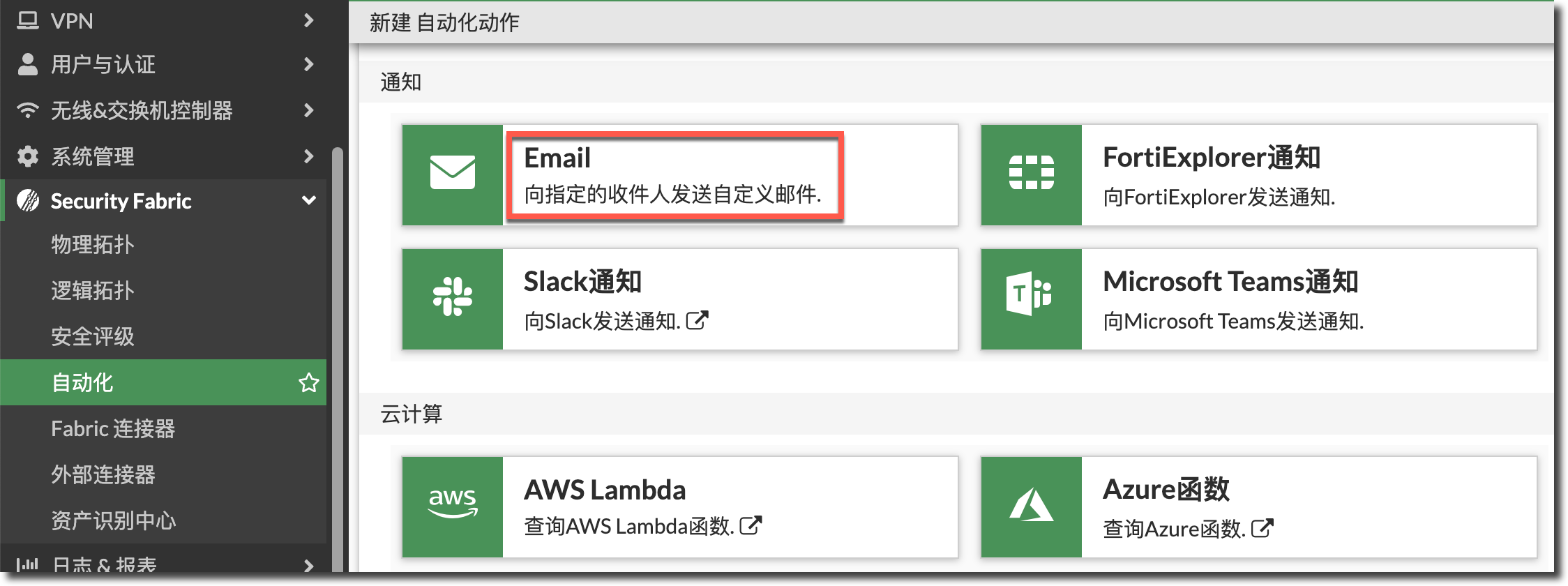 image-20240320173920807