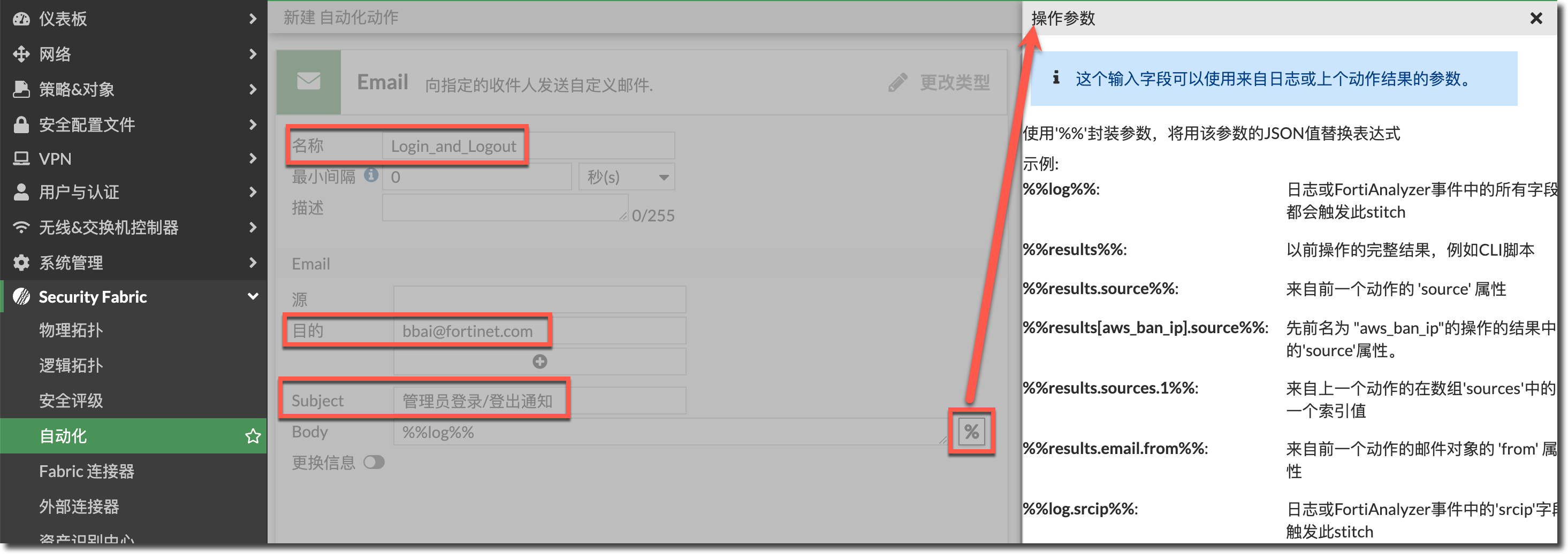 image-20240320174434719
