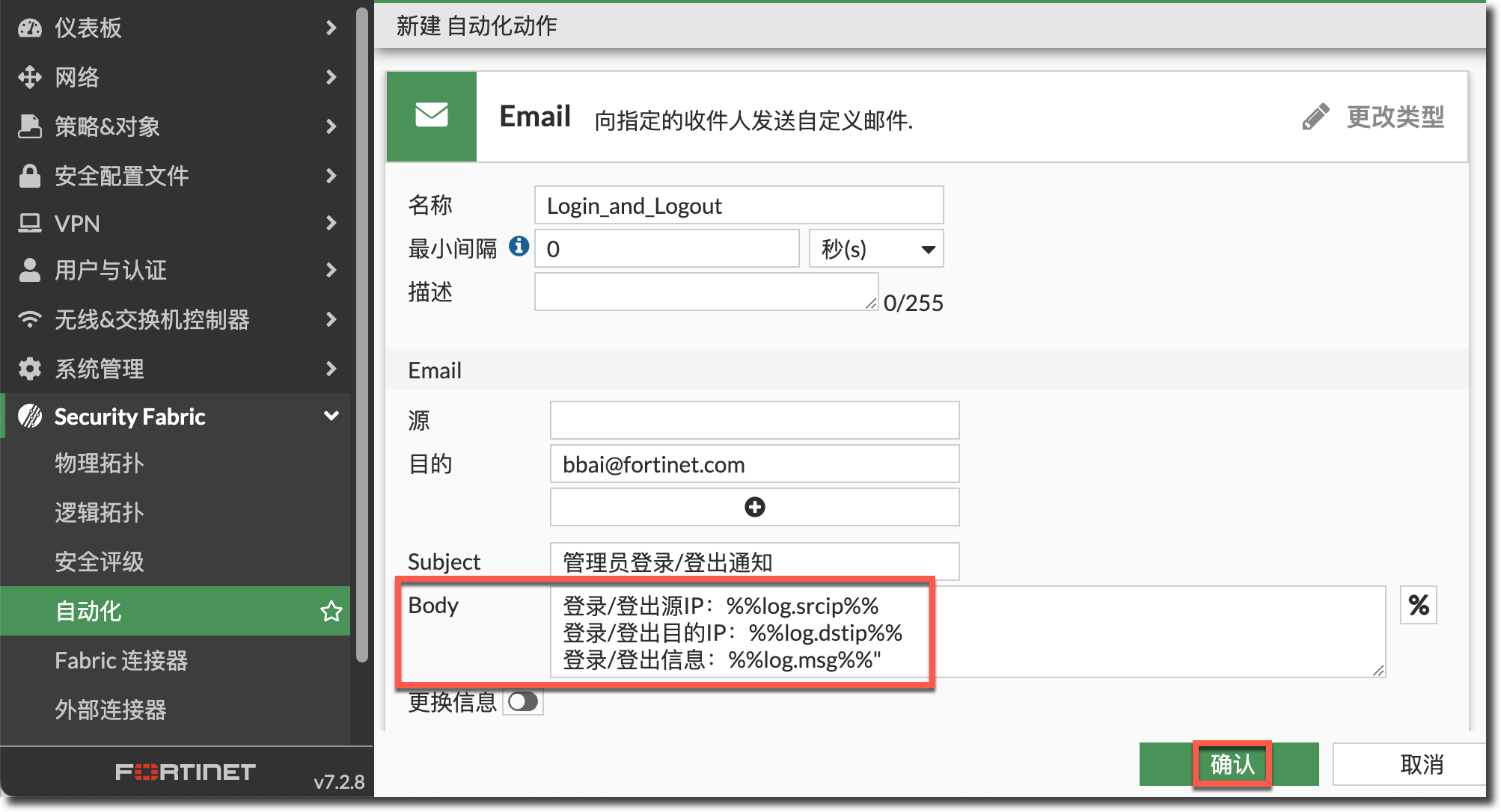 image-20240320174928059