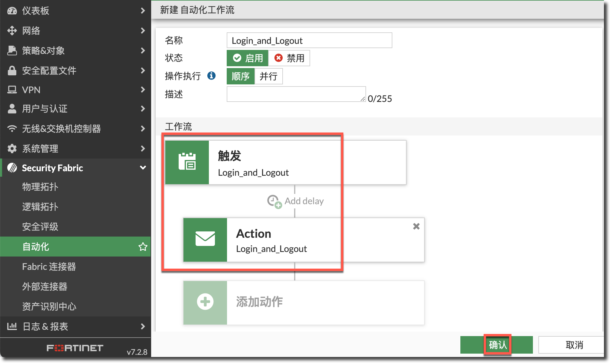 image-20240320175355925