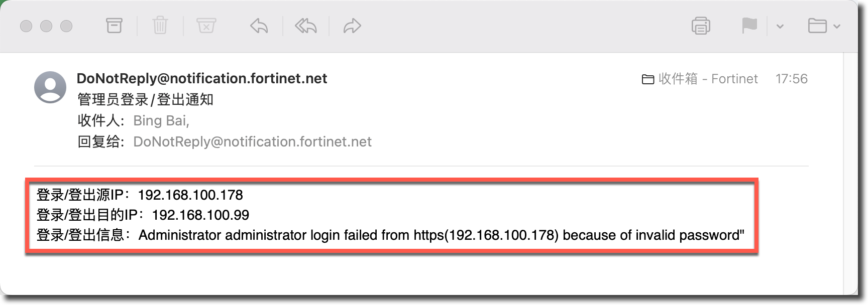 image-20240320175845414