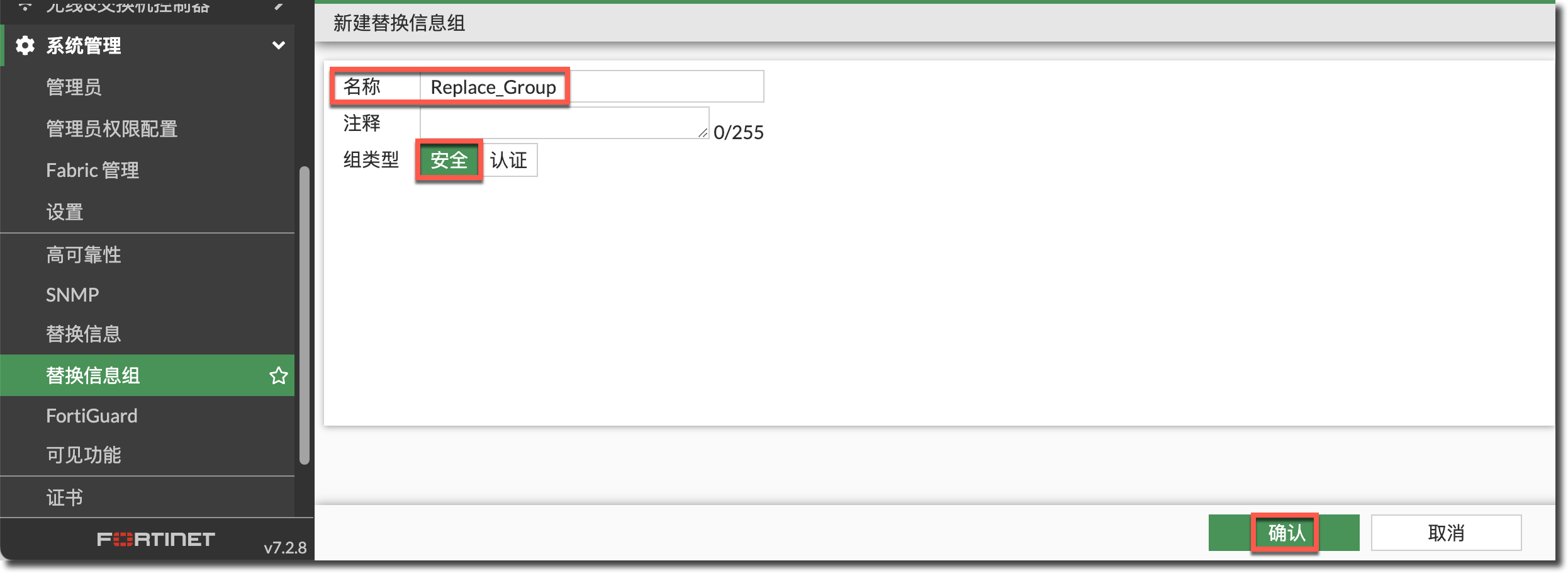 image-20240321171624621