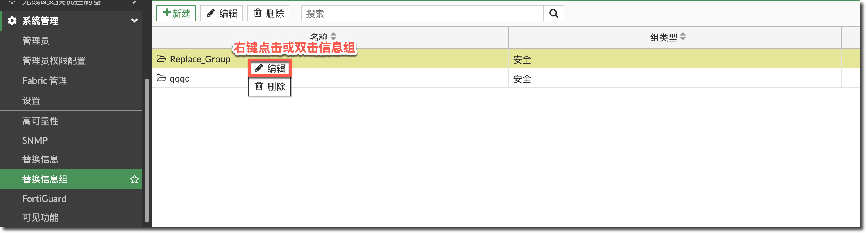 image-20240321171759429