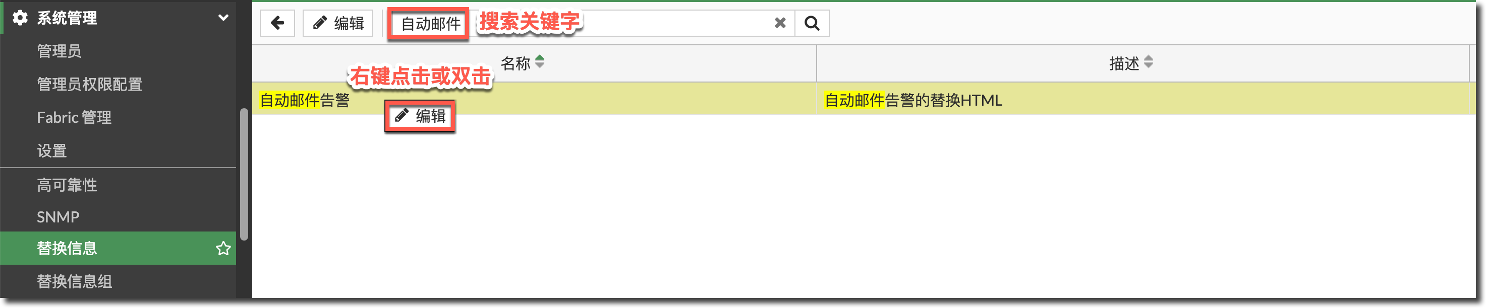 image-20240321172016069