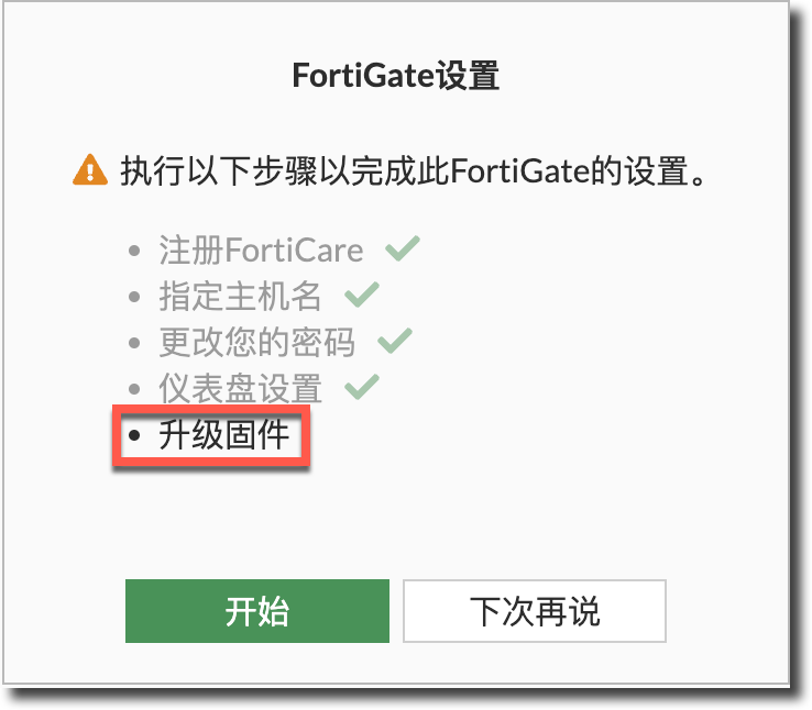 image-20240328163822918