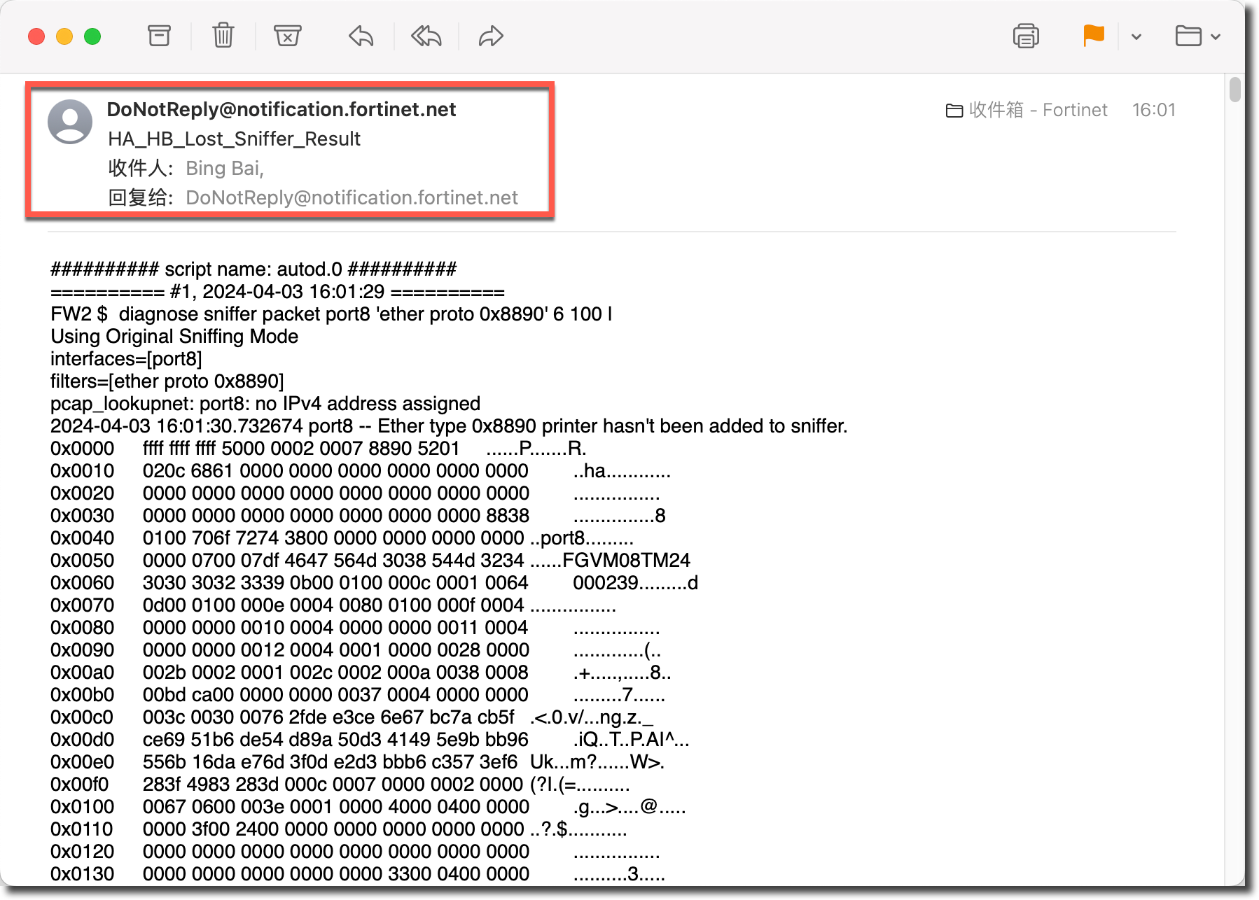 image-20240403160350151