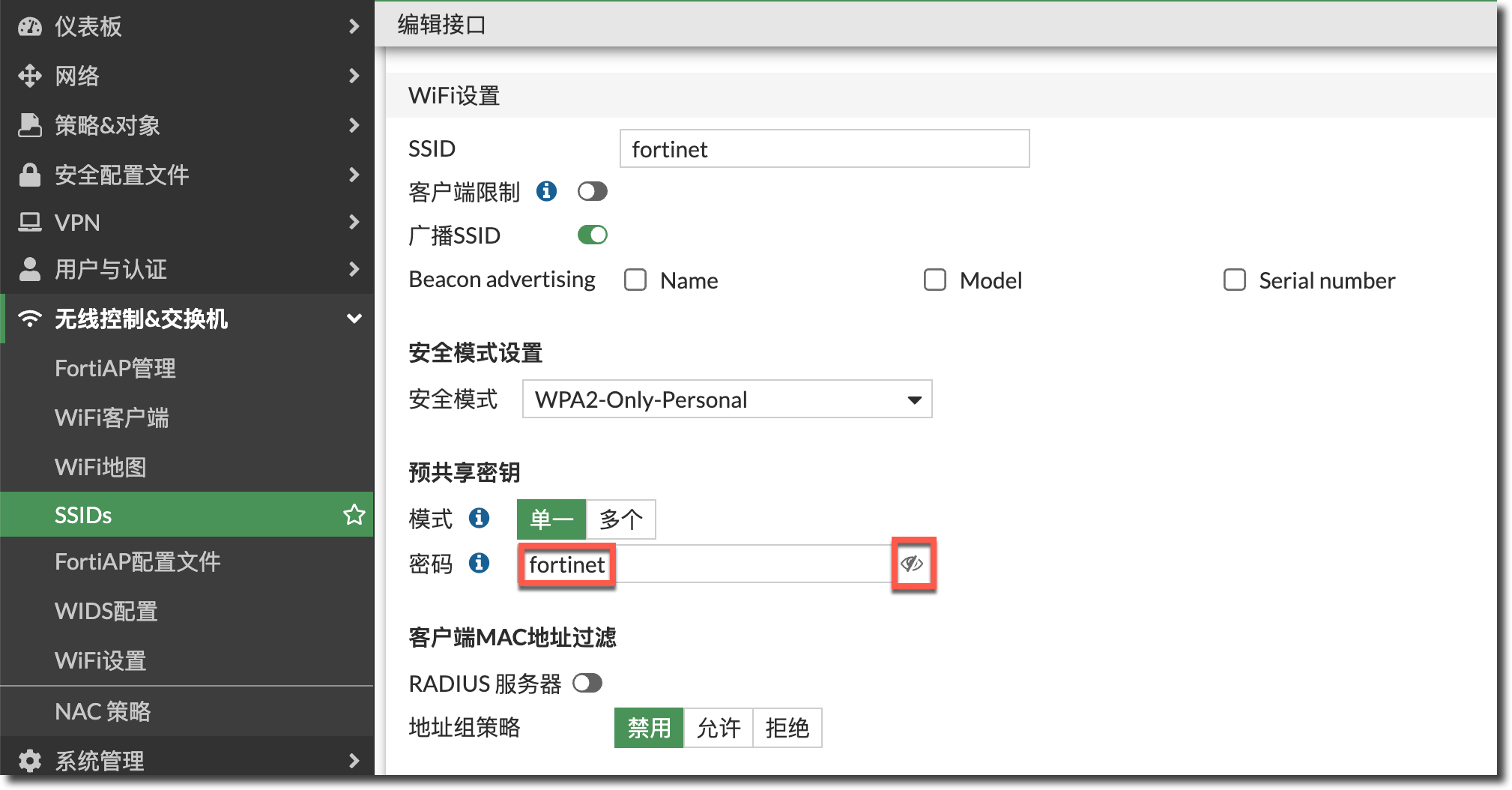 image-20240403162858579