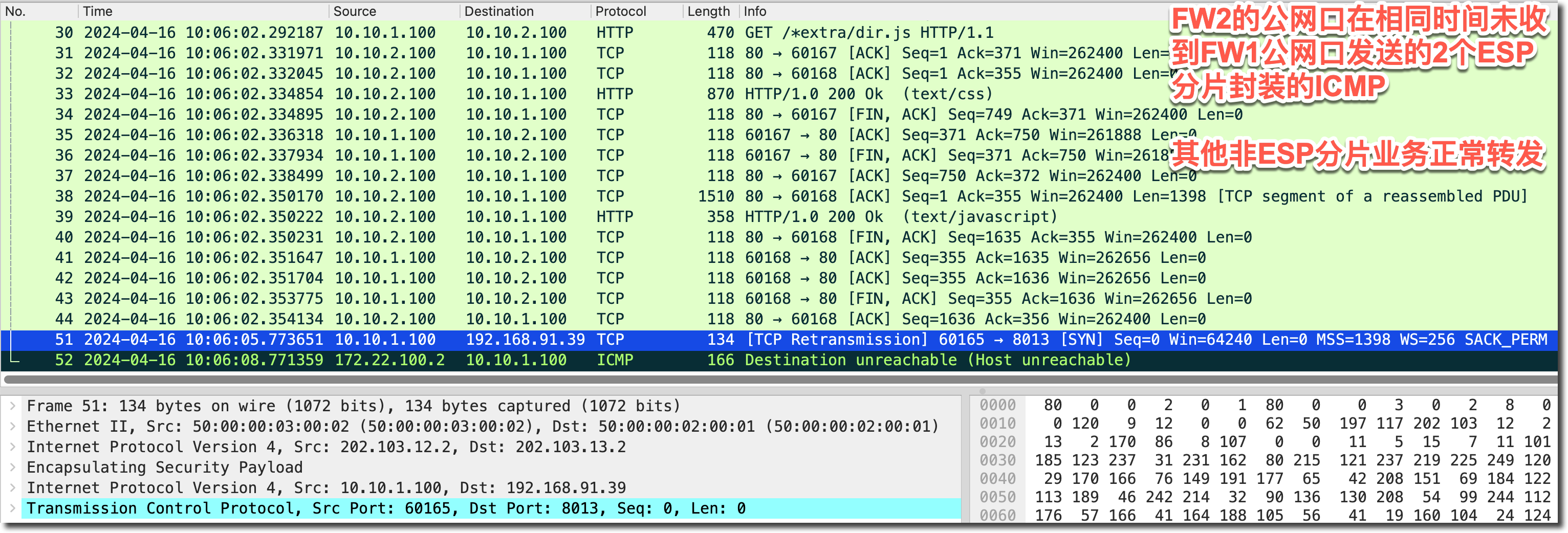 image-20240412150406571