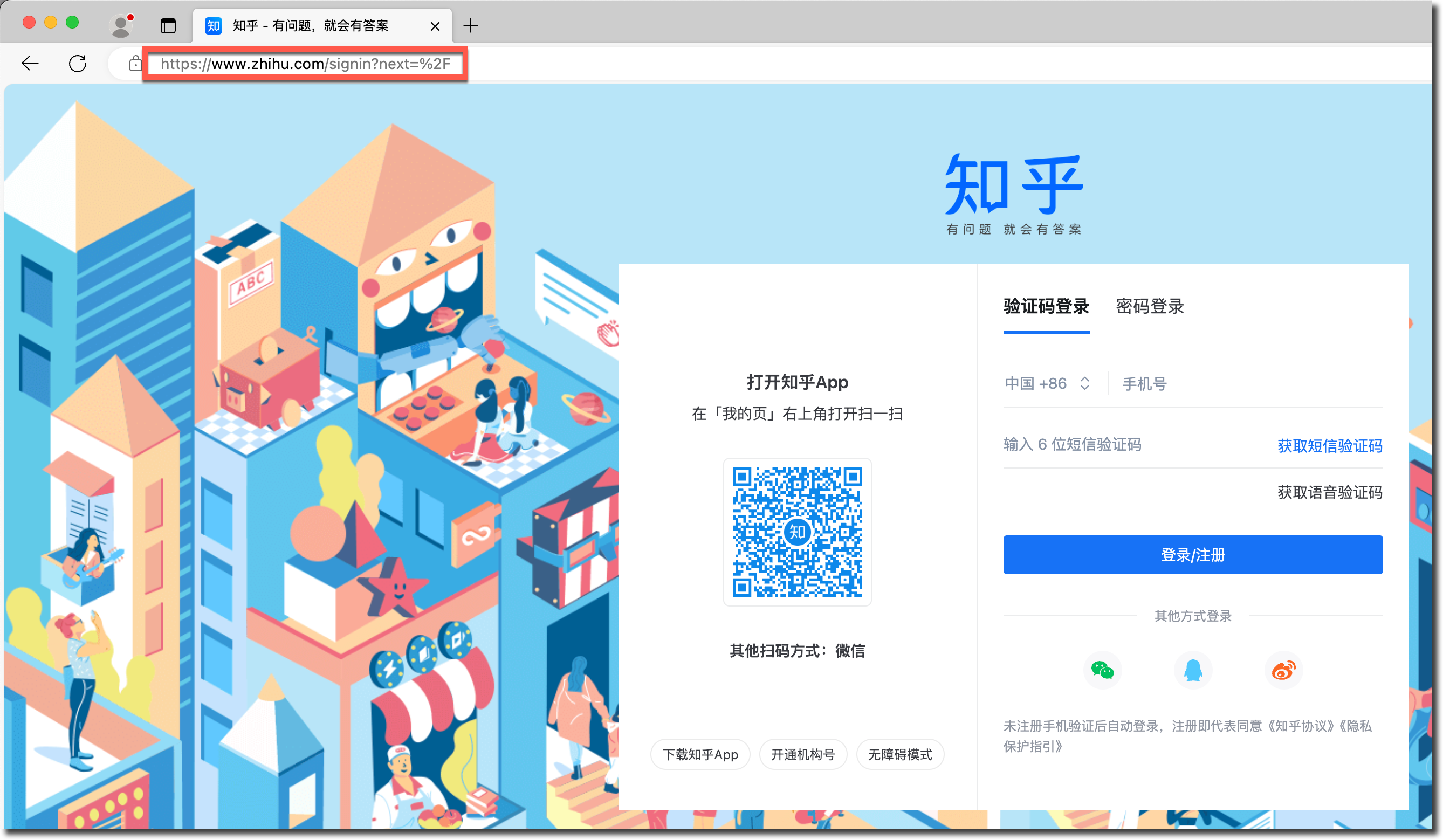 image-20240415161722138