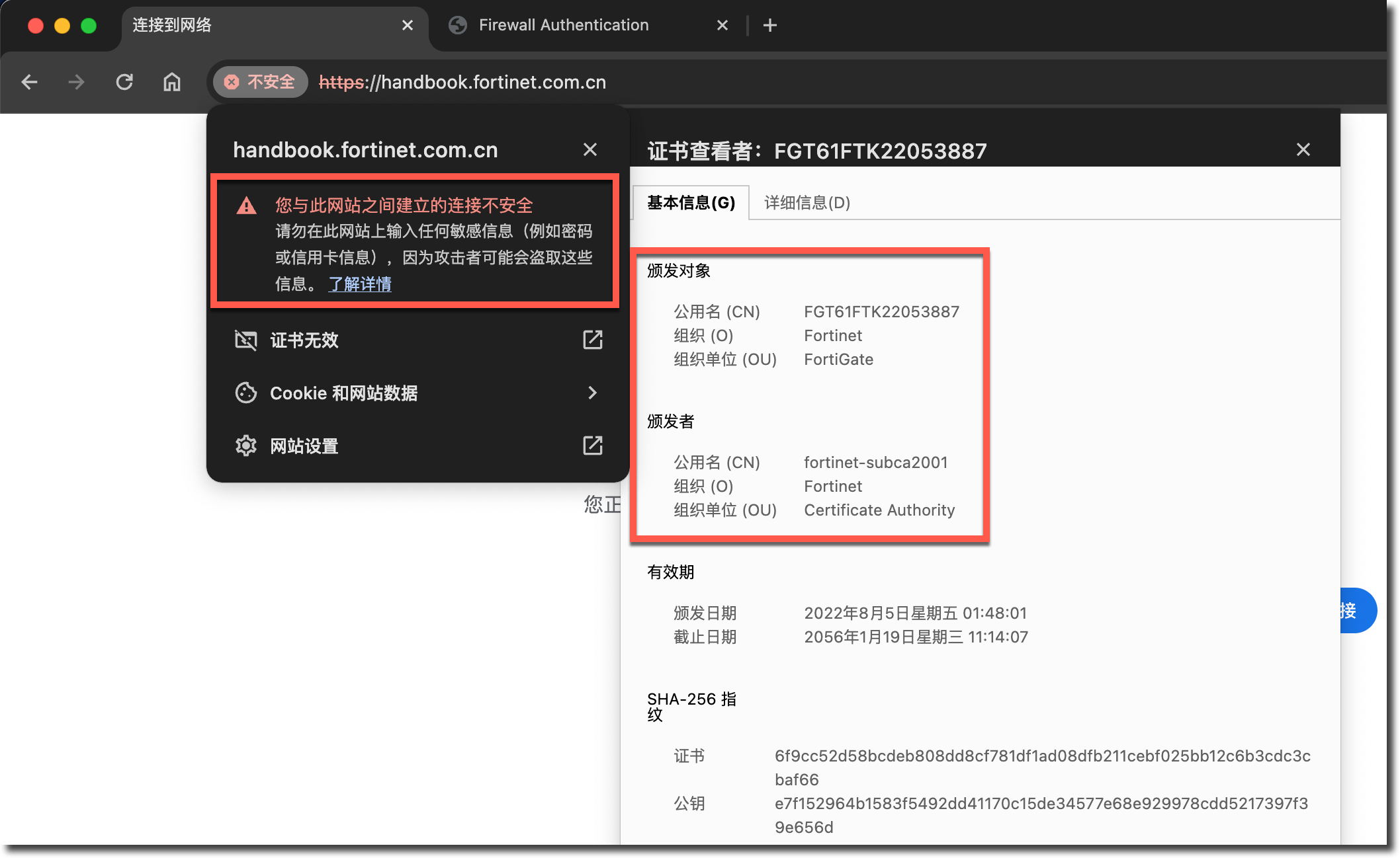 image-20240428110048287