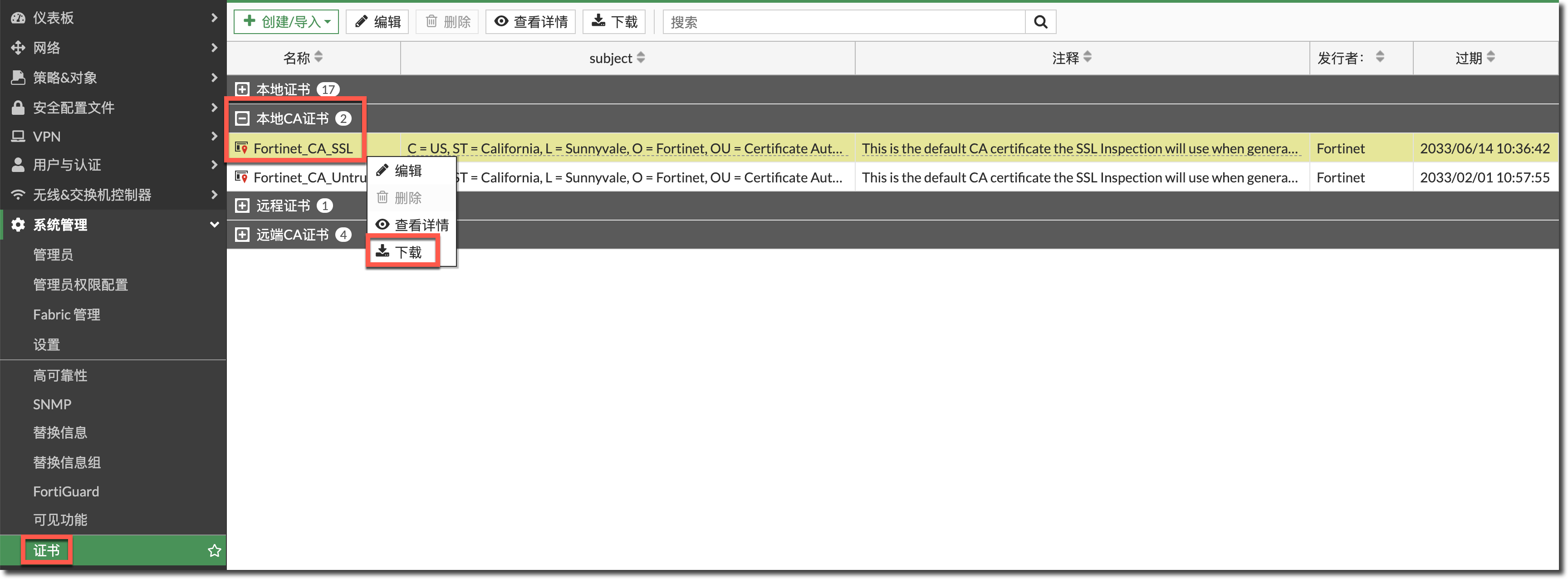 image-20240428141541585