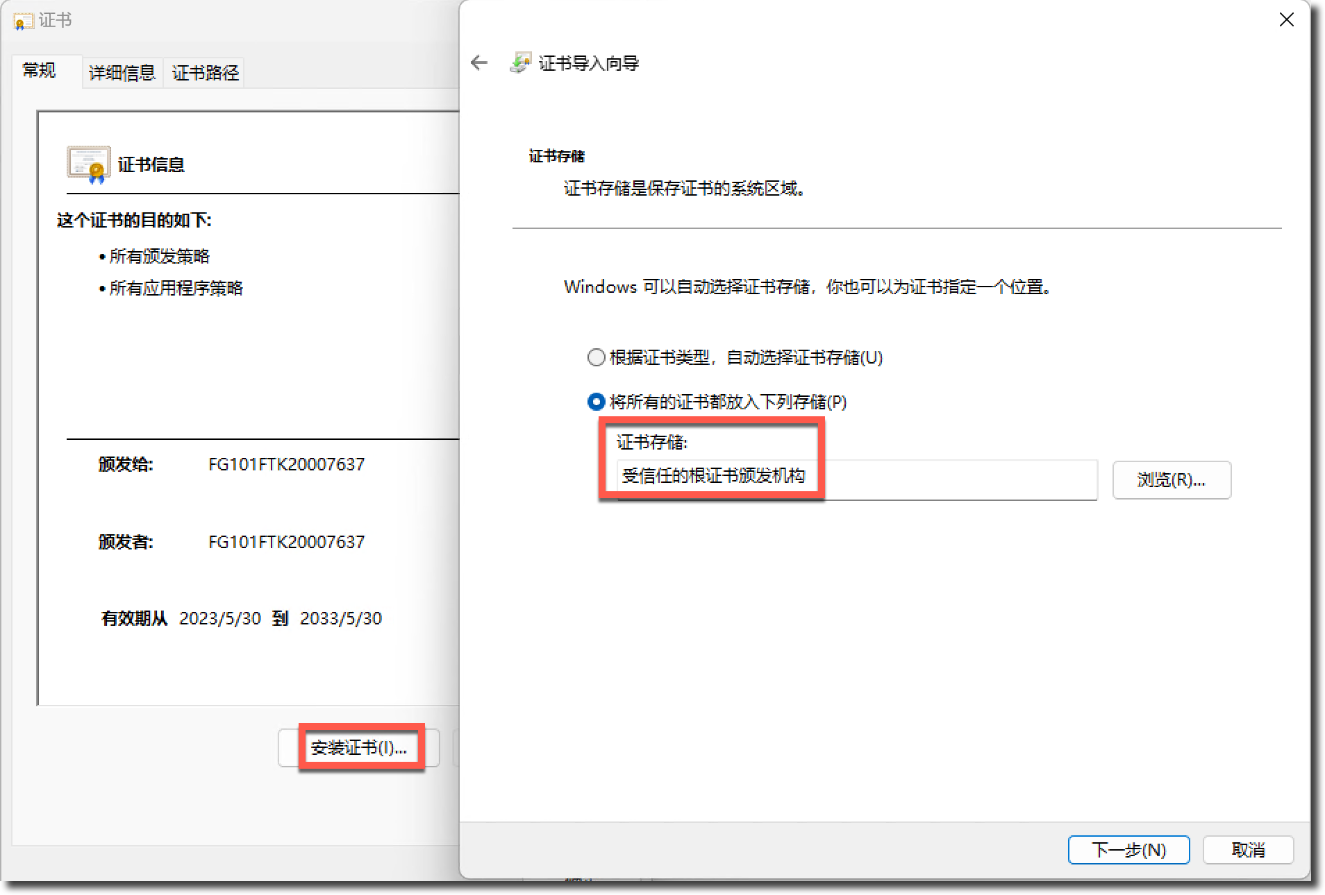 image-20240428141903083