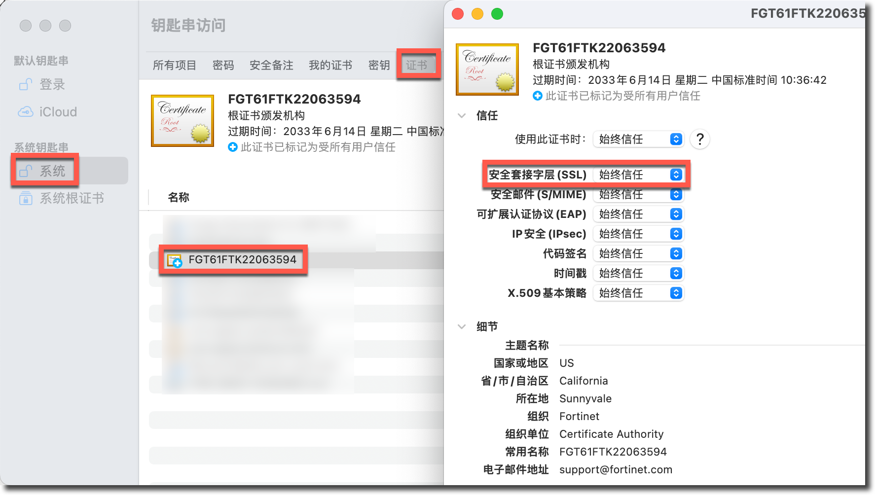 image-20240428142434970