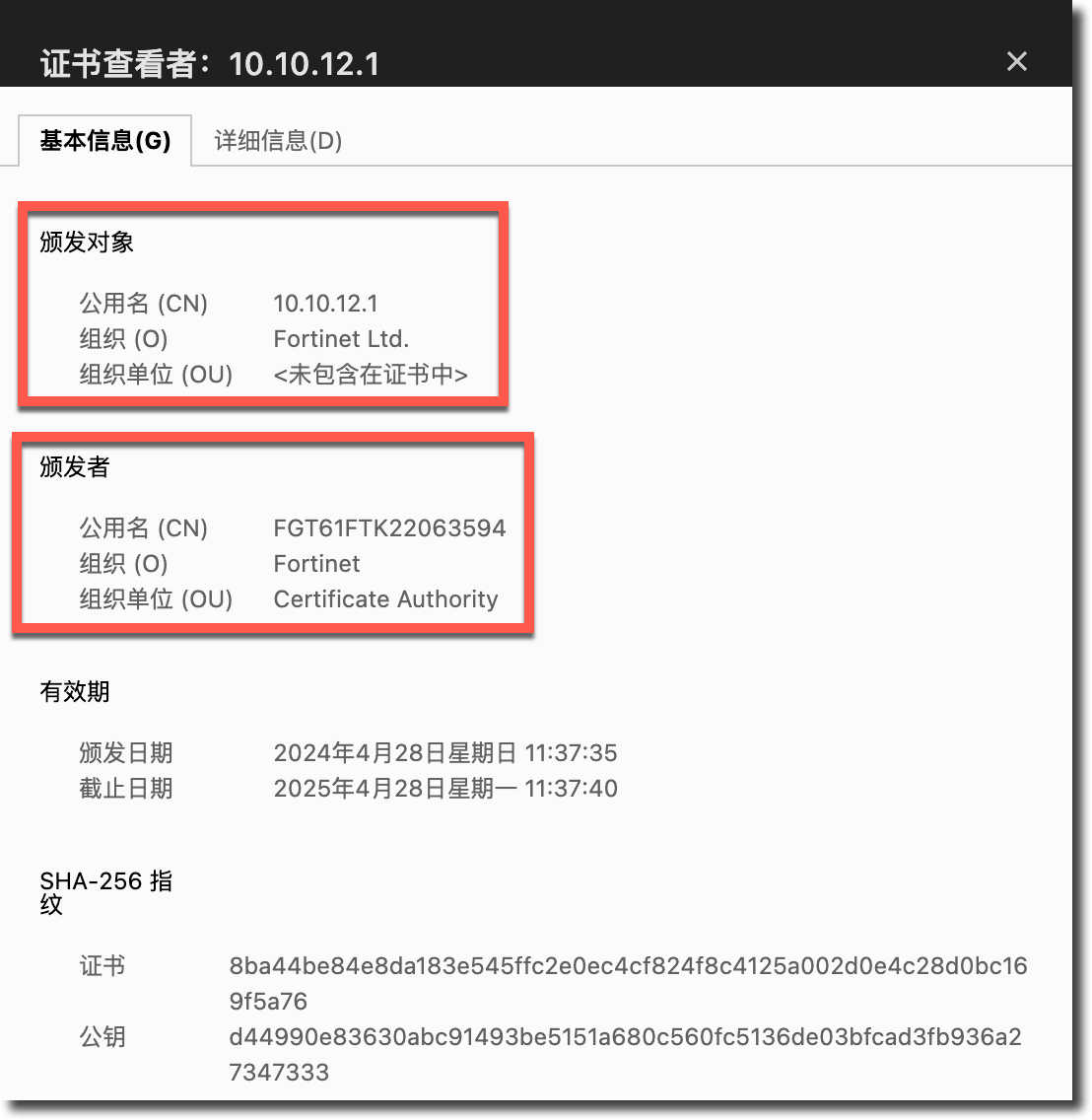 image-20240428143053813