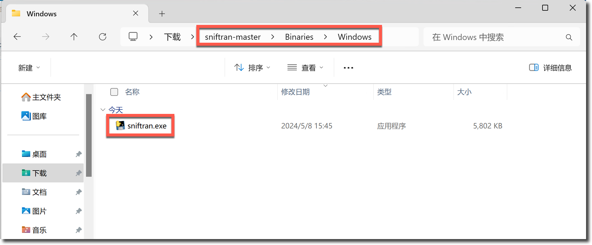 image-20240508154703226