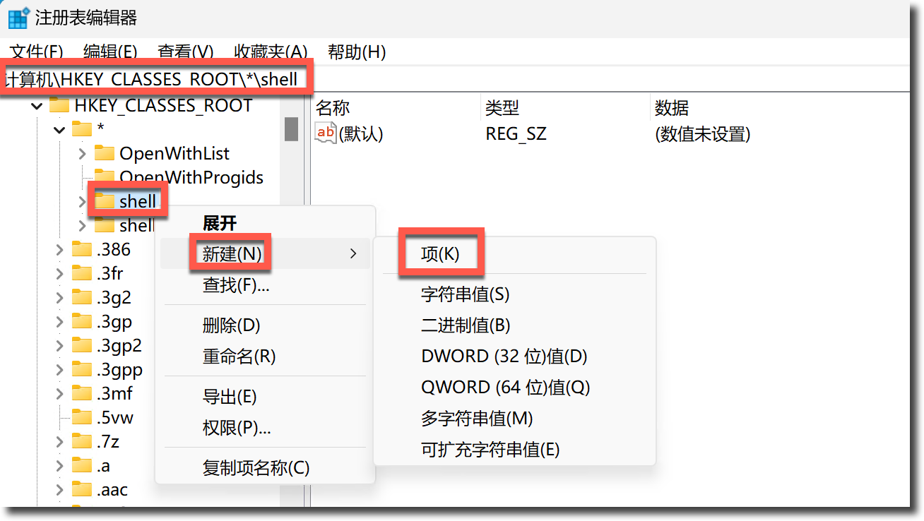 image-20240508161711226