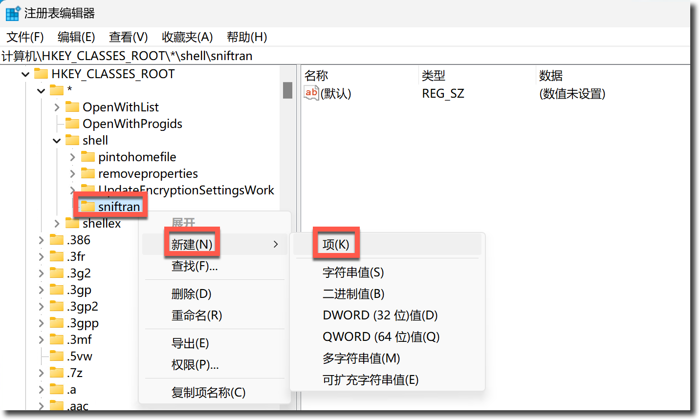 image-20240508162124752