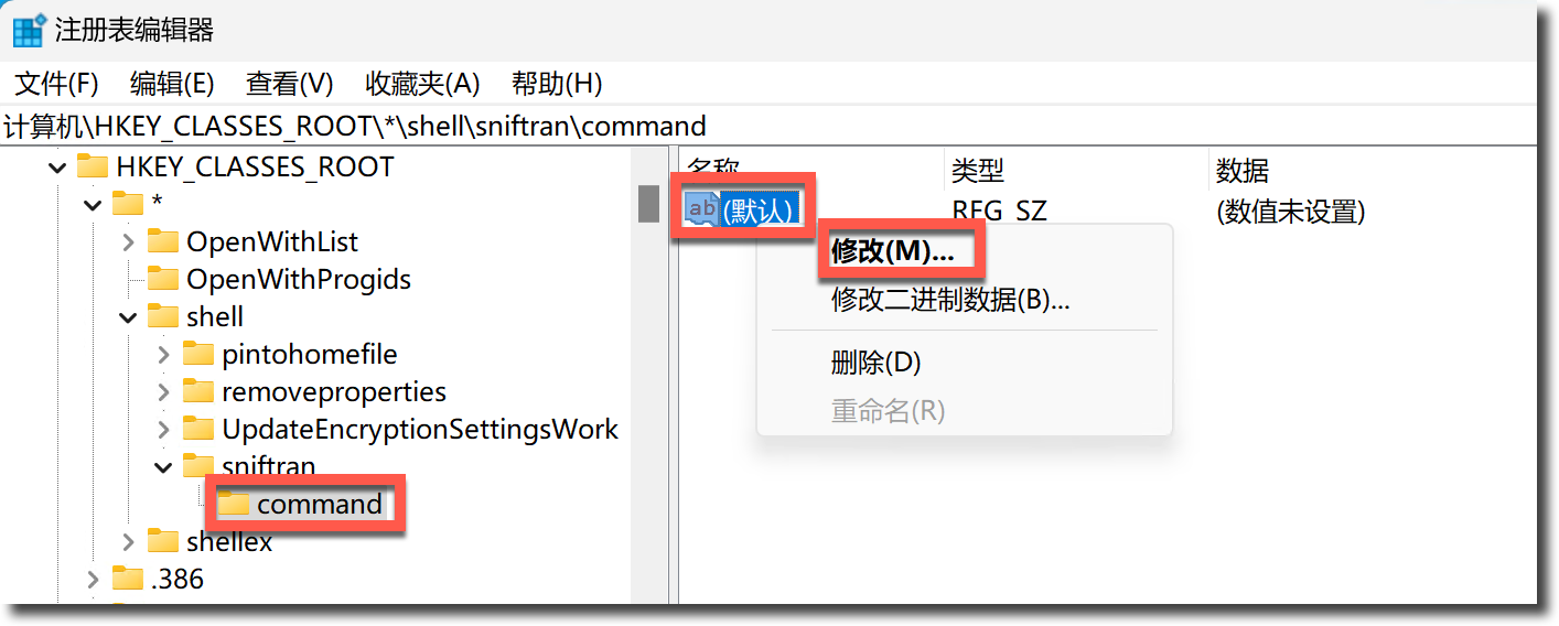 image-20240508162515655