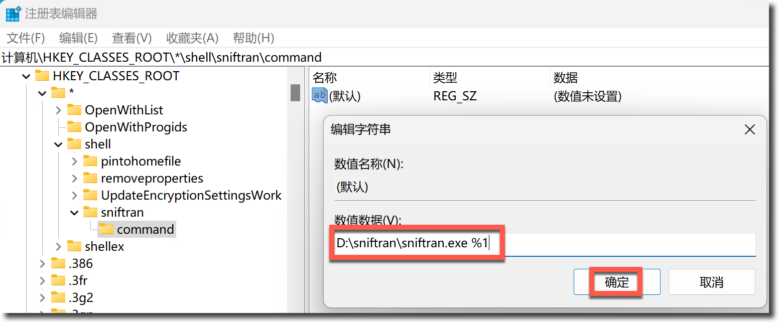 image-20240508163010940