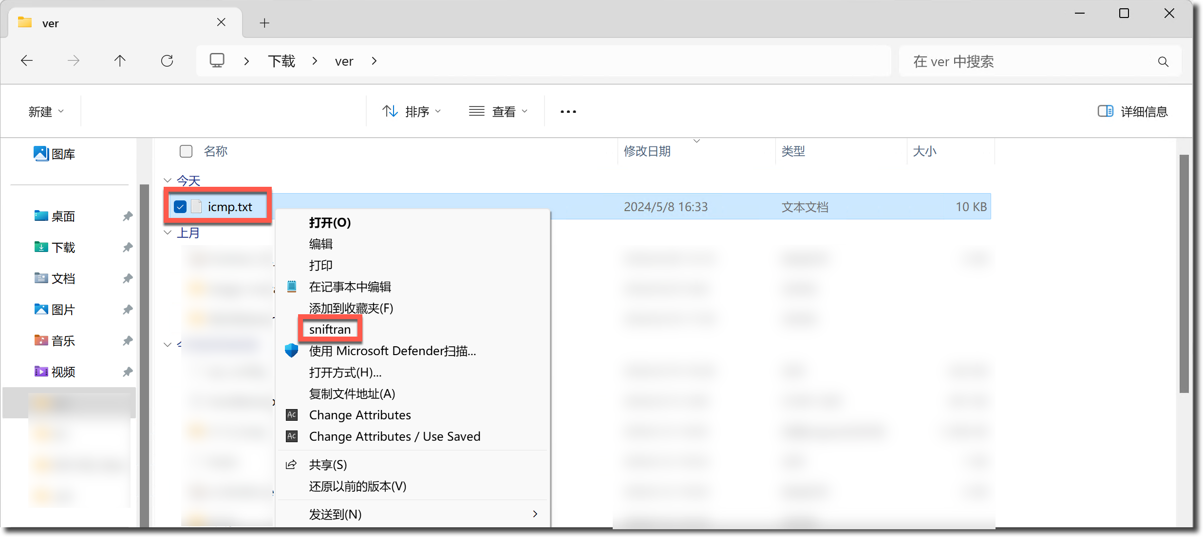 image-20240508163453072