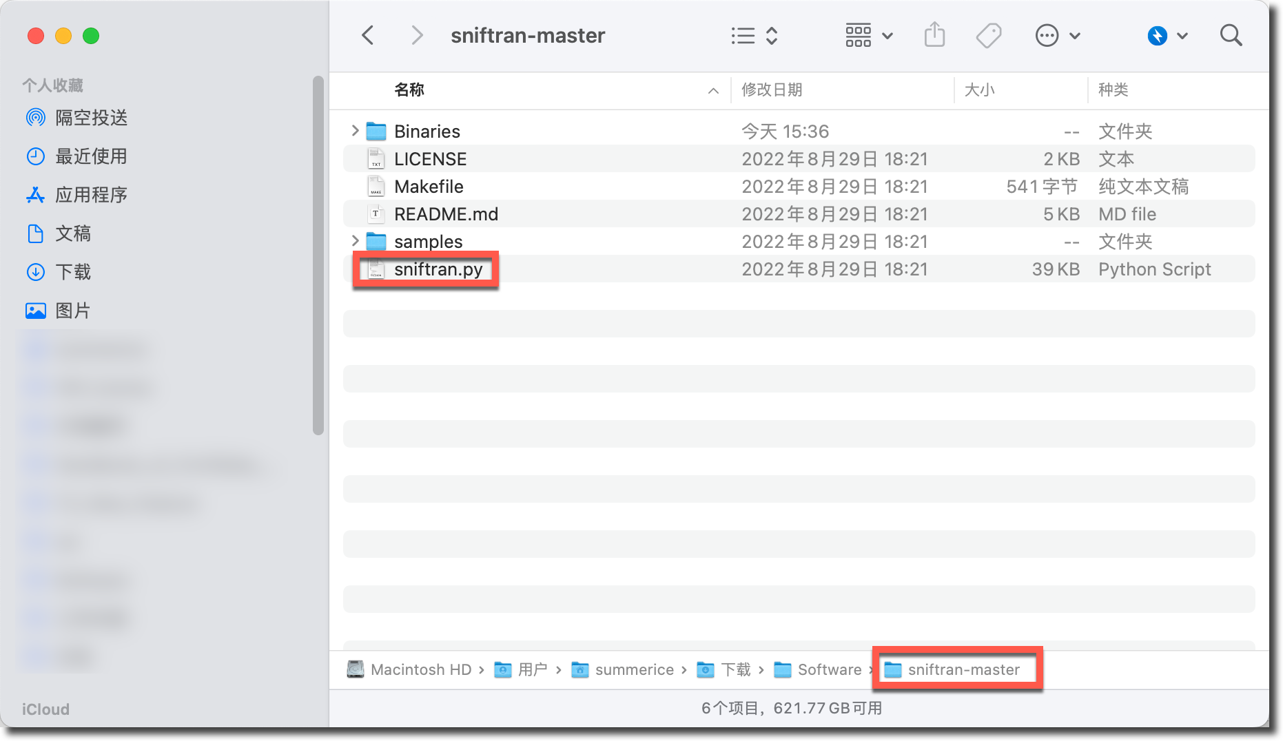 image-20240508172459187