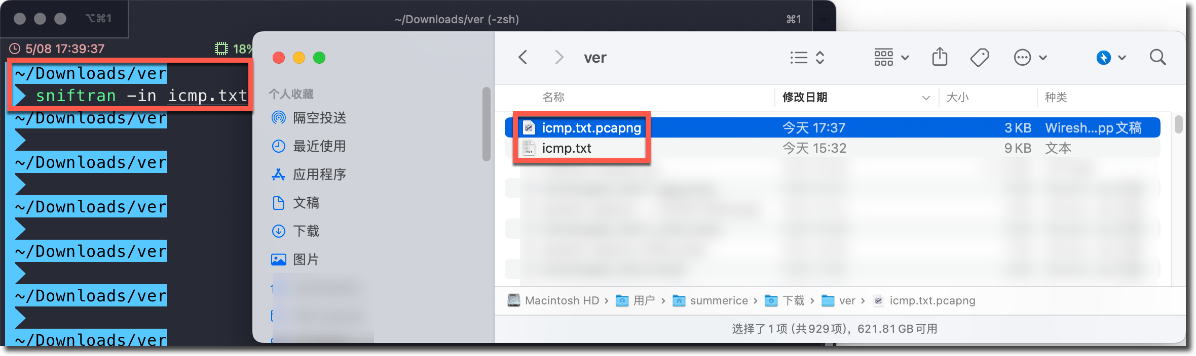 image-20240508174026706