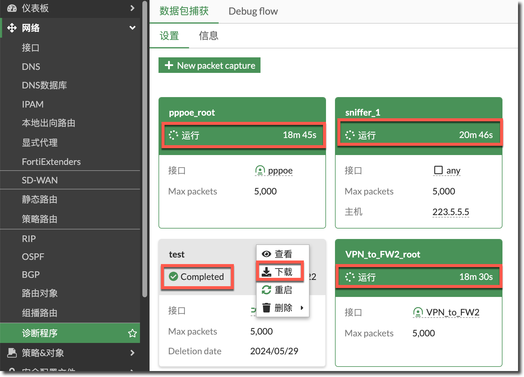 image-20240523100918651