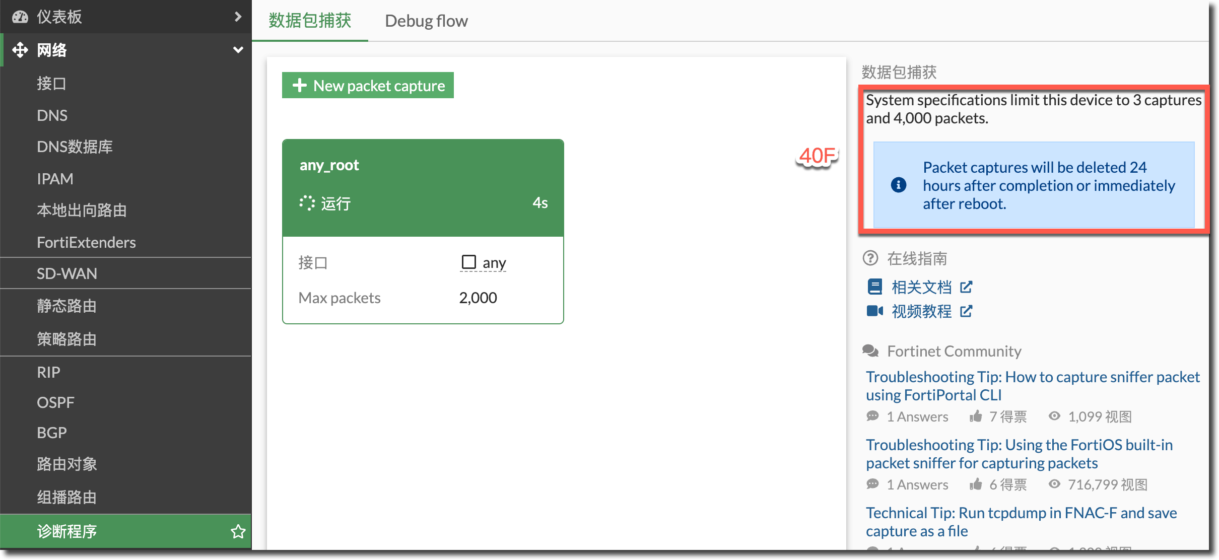 image-20240523101356153