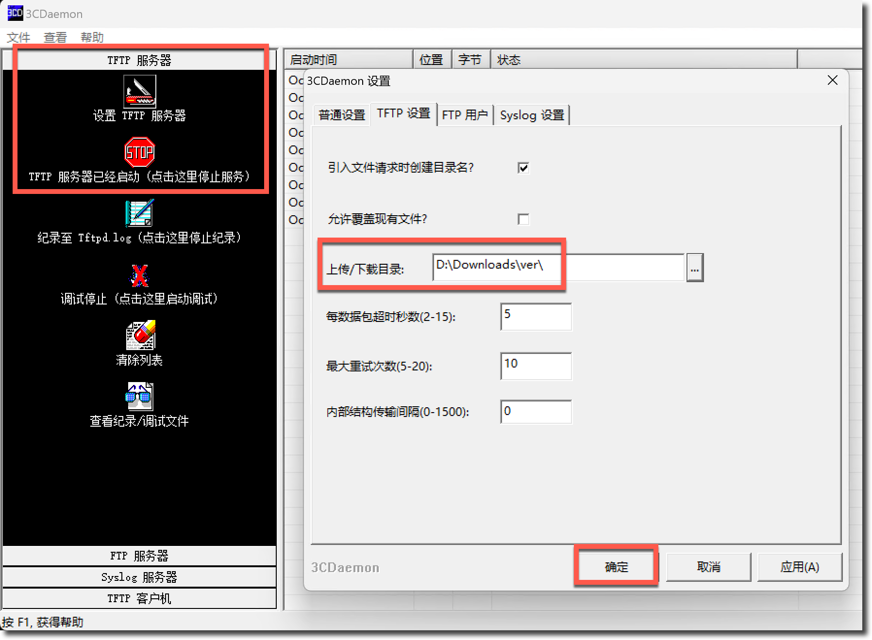 image-20241014153927014