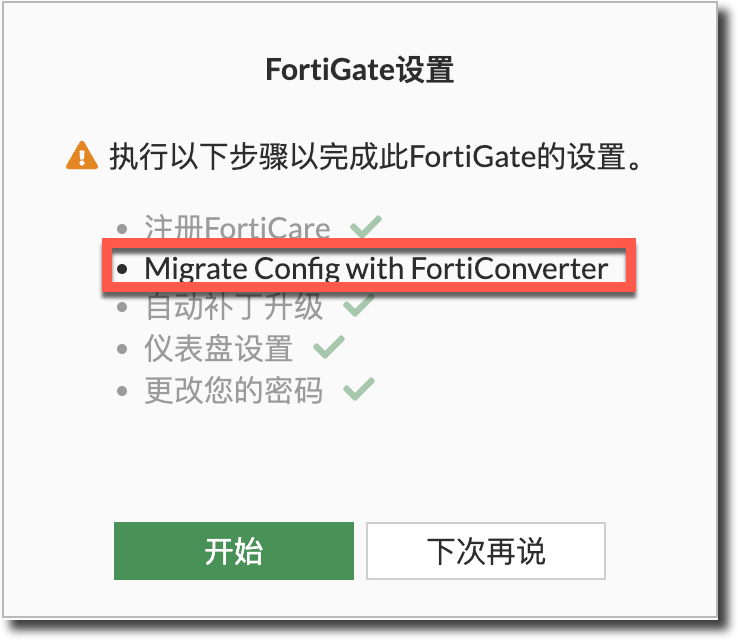 image-20241126141305822