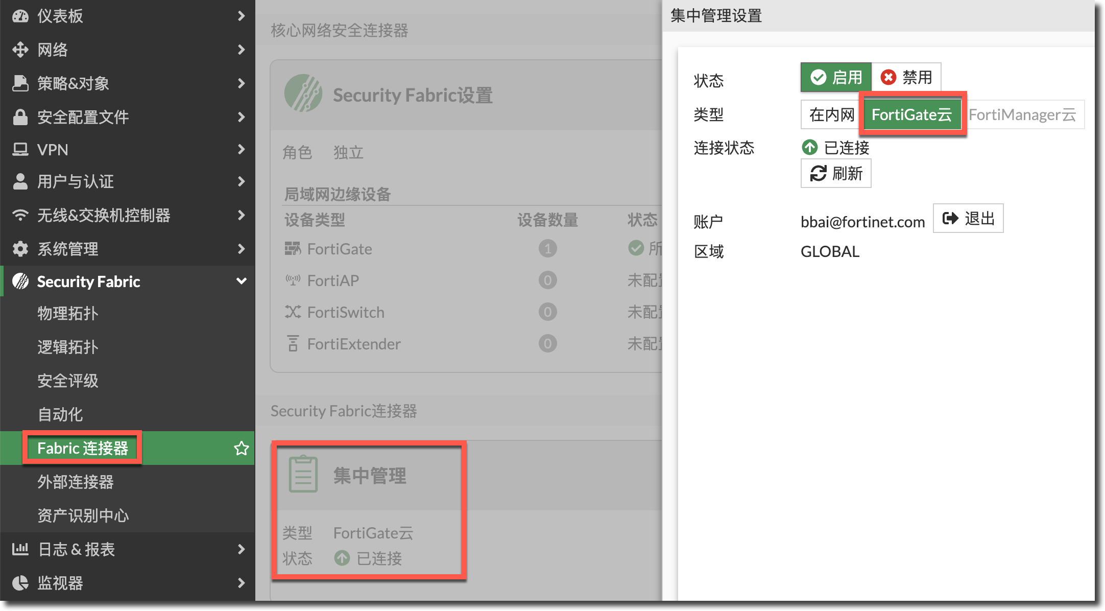 image-20241225172312335