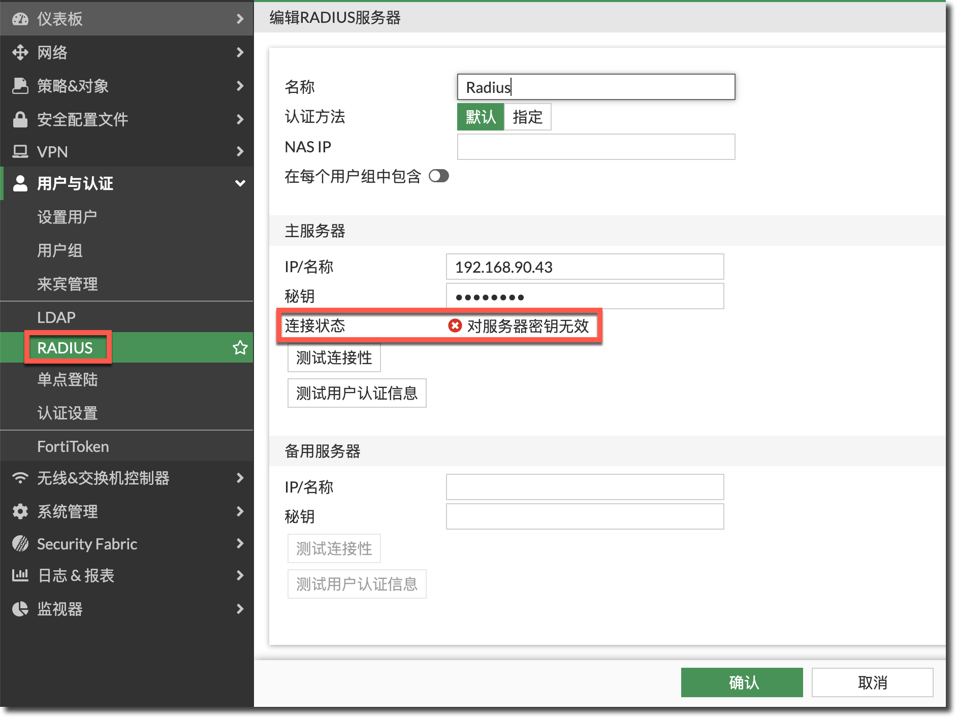 image-20241226155244921