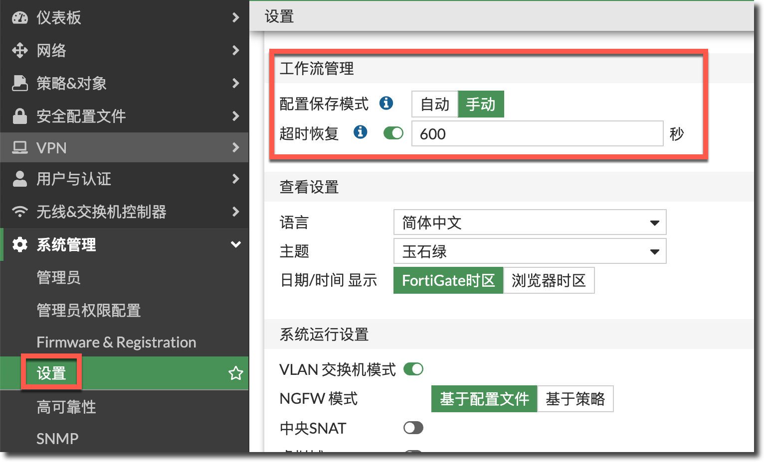 image-20241226180350231