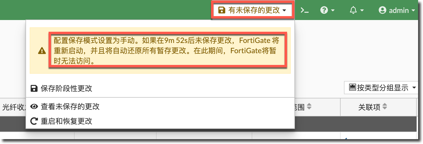 image-20241227101700688