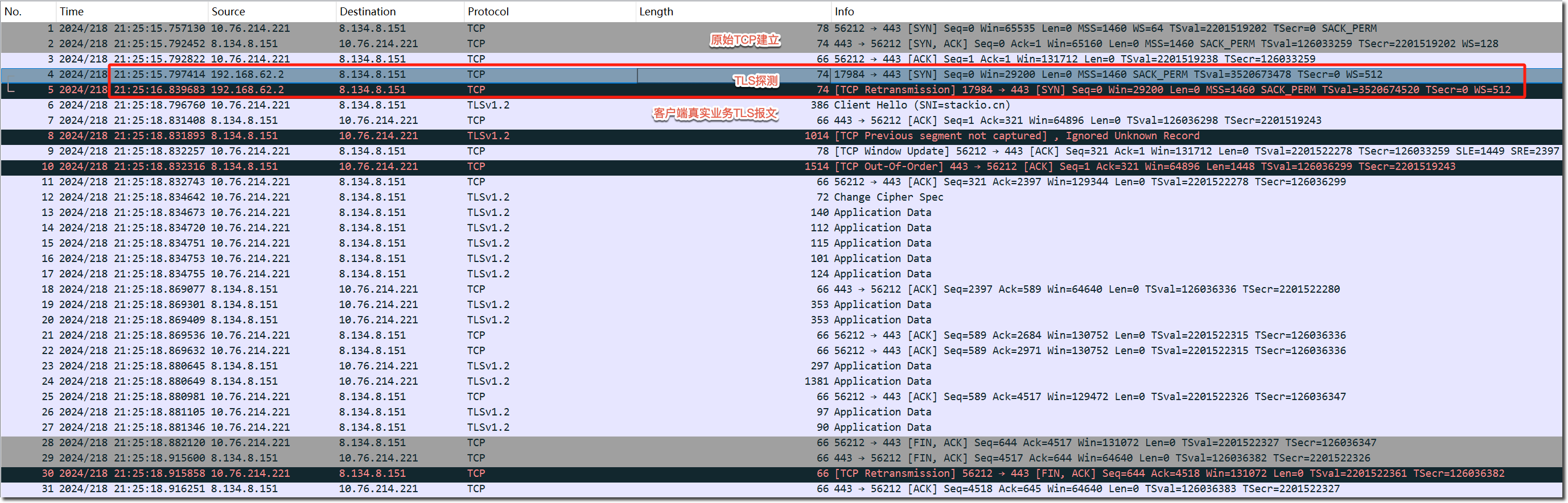 image-20241227143227104