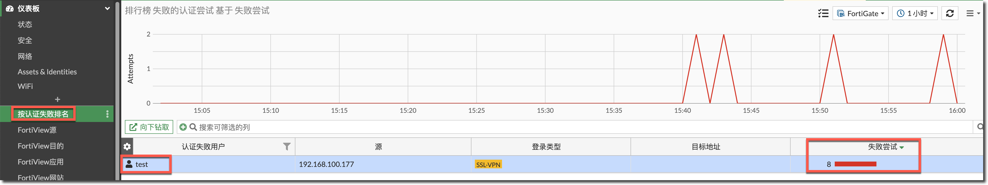 image-20241227160315500