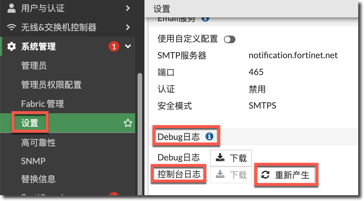 image-20241230173302946