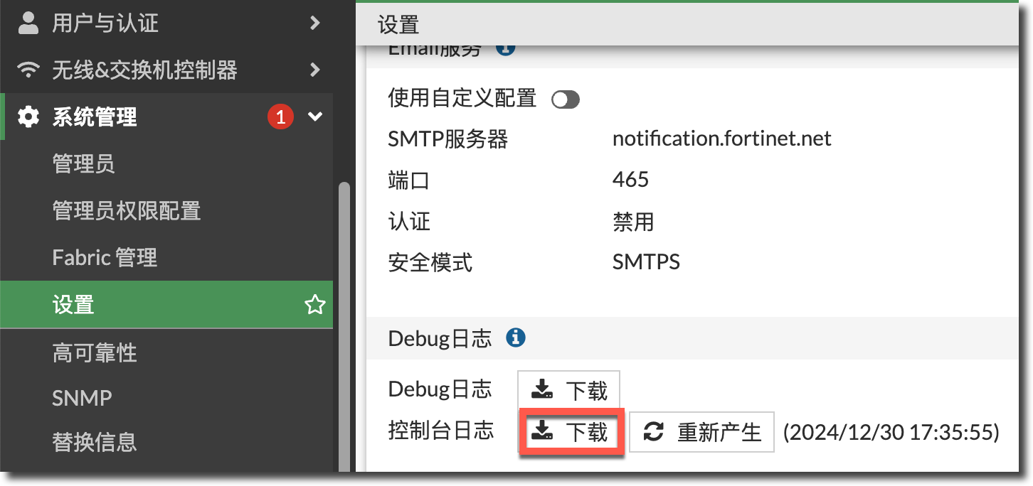 image-20241230173624114