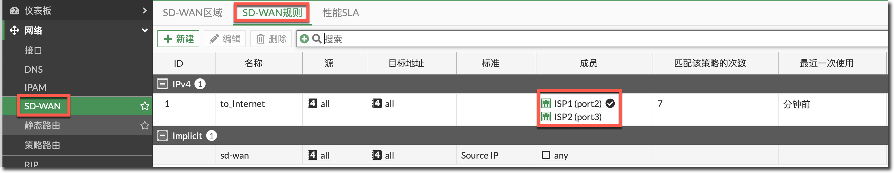 image-20250110162508111