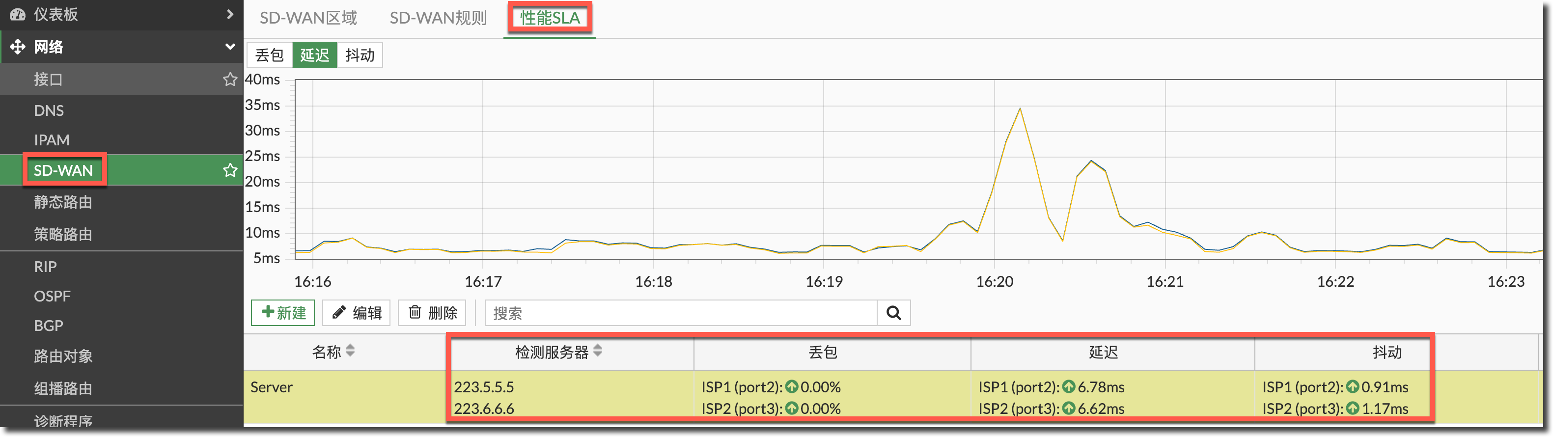 image-20250110162629034