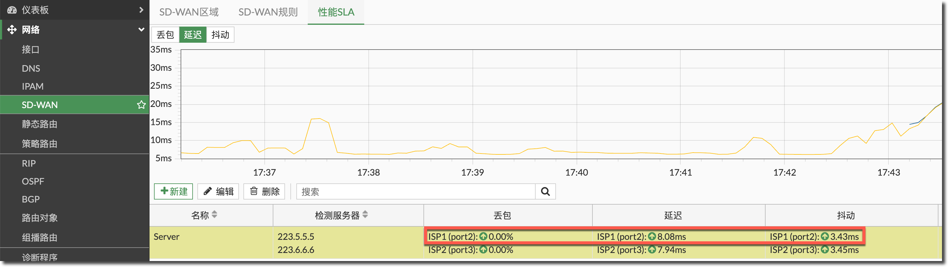 image-20250110174626909