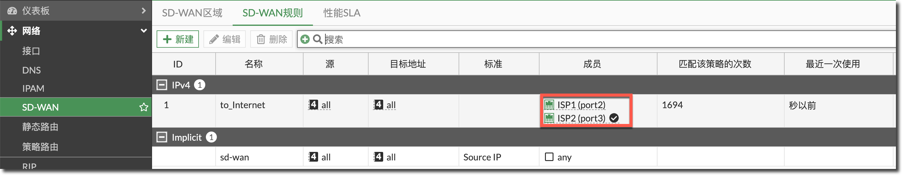 image-20250110175106130