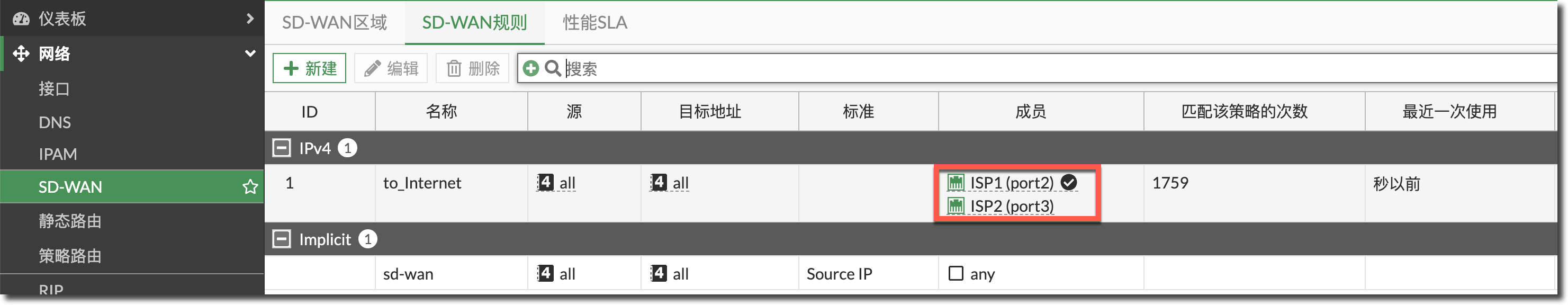 image-20250110175242904