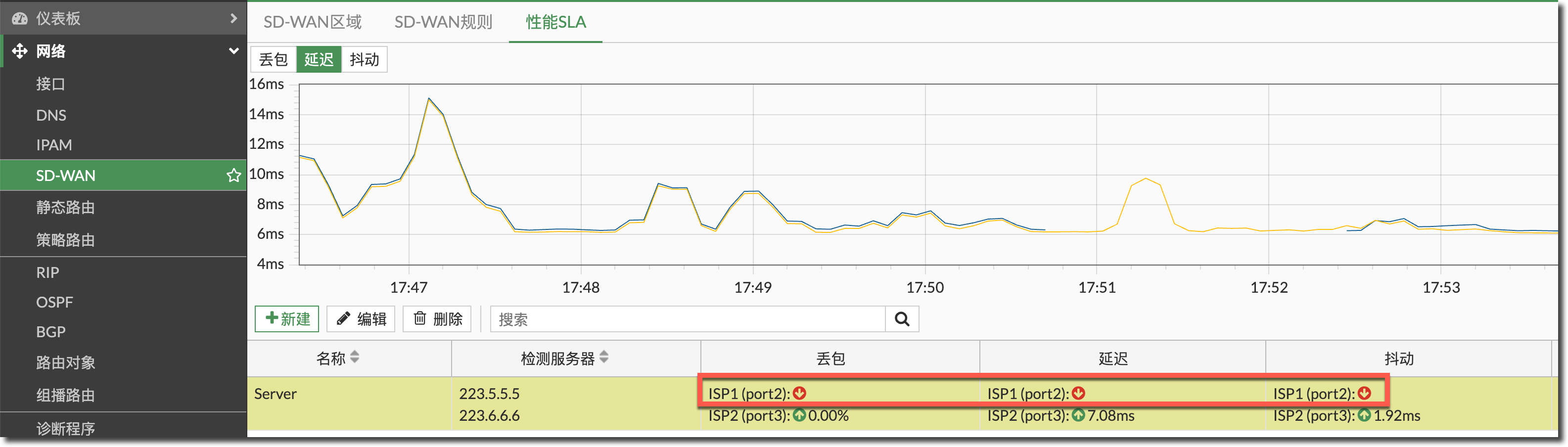 image-20250110175634138