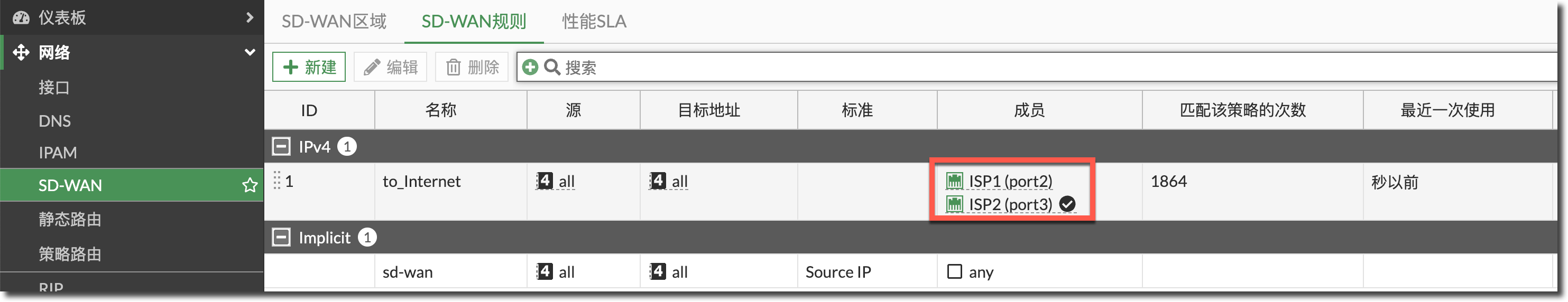 image-20250110175715641