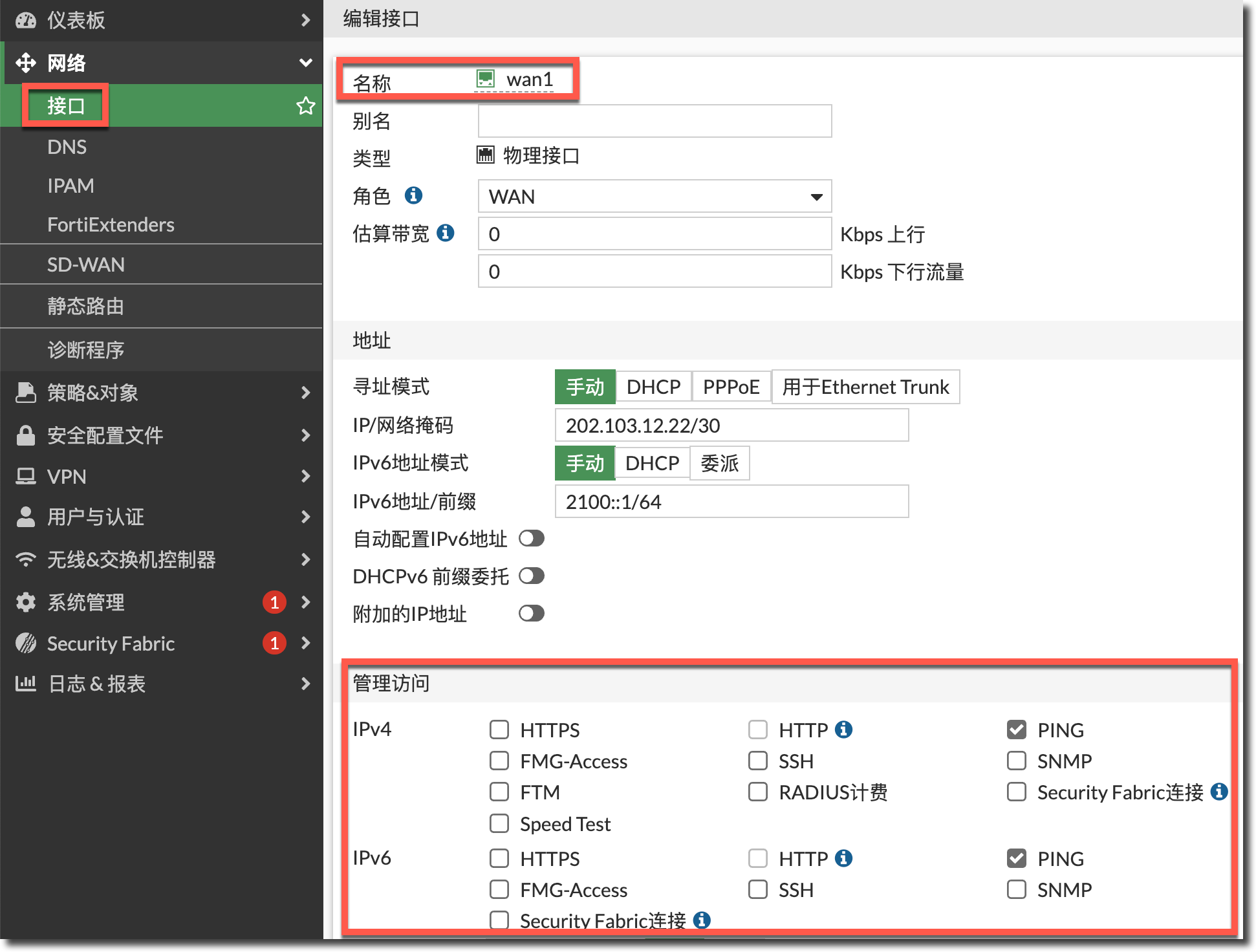 image-20250113143902826