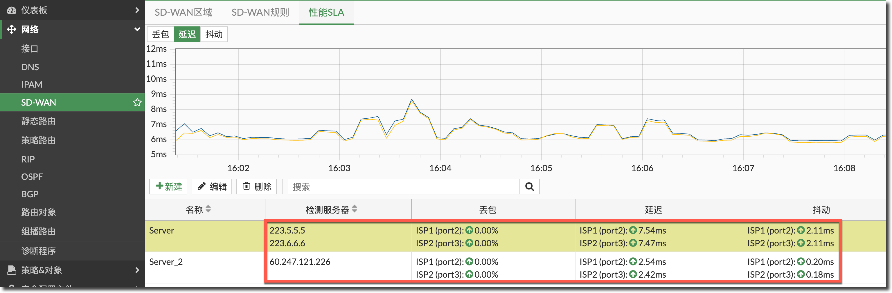 image-20250113161148951