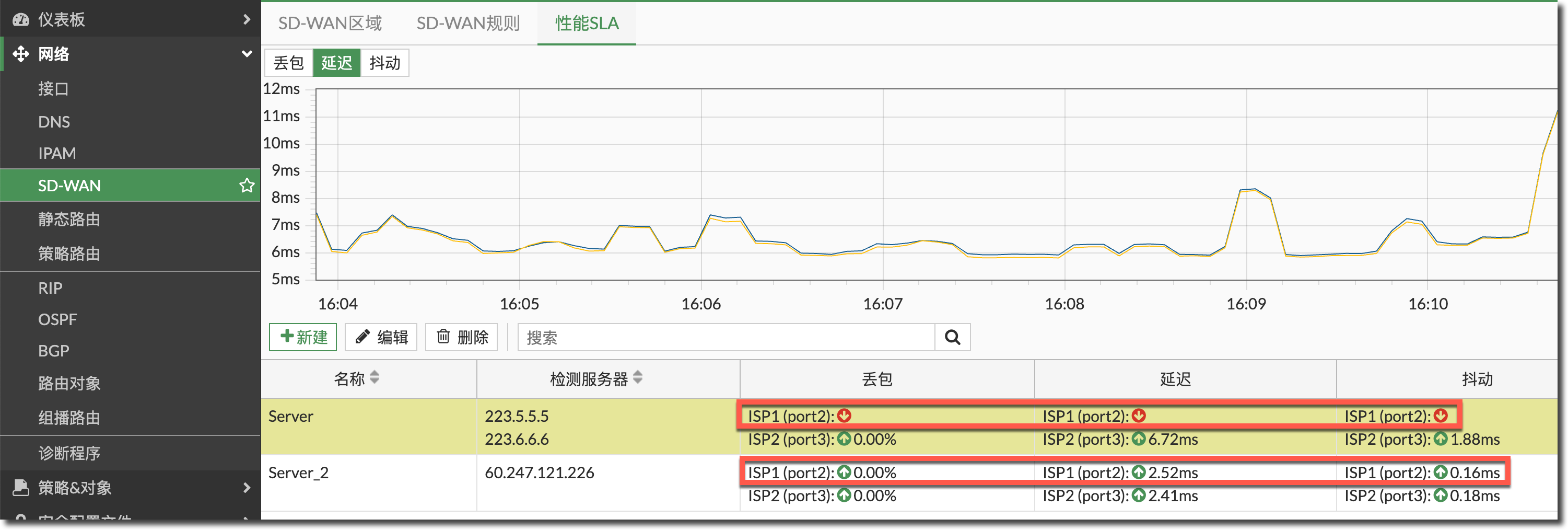 image-20250113161518360