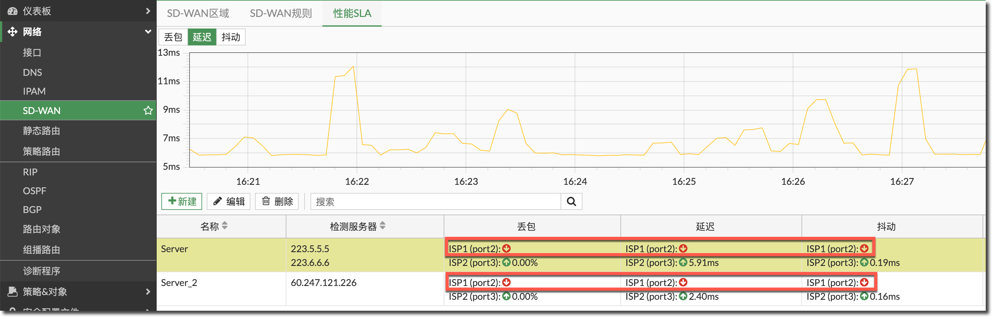 image-20250113163041531