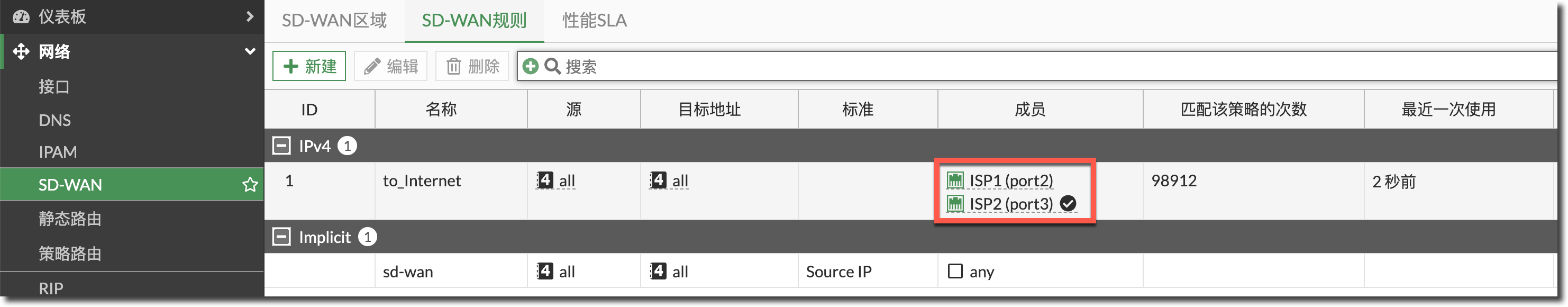 image-20250113164412811